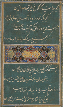 b4.nastaliq.calligraphy.green.story