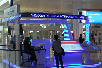 U.S. Airlines Cry Foul as Cash-Rich Gulf Carriers Grab More Business U.S. Airlines Cry Foul as Cash-Rich Gulf Carriers Grab More Business